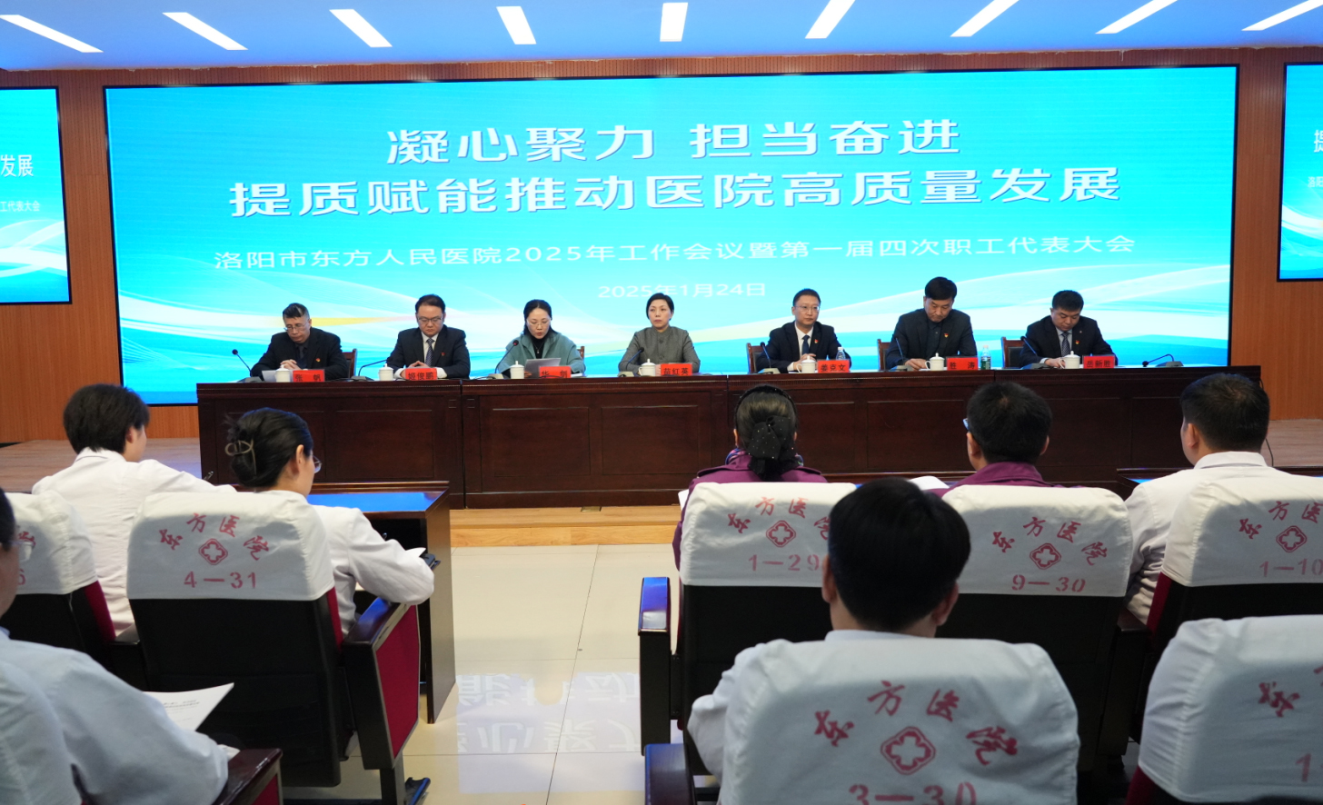 凝心聚力 担当奋进——红宝石备用网站...